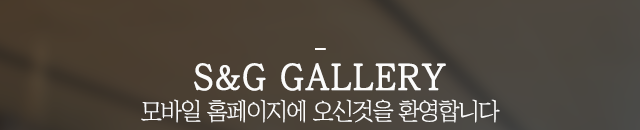 갤러리 소개 