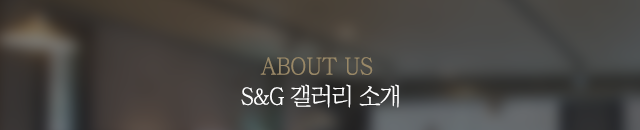 갤러리 소개 