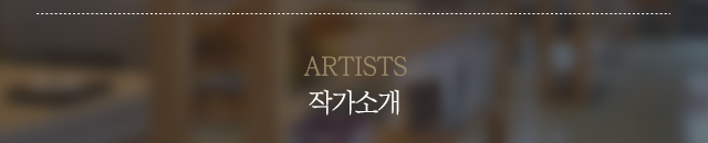 전시일정 및 소식 