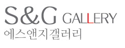 S&G갤러리